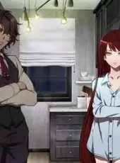 The House in Fata Morgana: Reincarnation