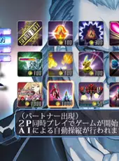 DoDonPachi Saidaioujou