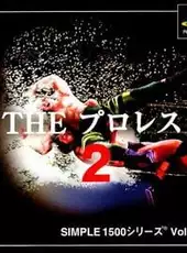 Simple 1500 Series Vol. 52: The Pro Wrestling 2