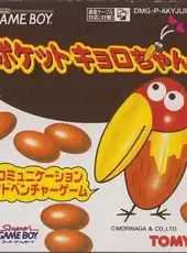 Pocket Kyoro-chan