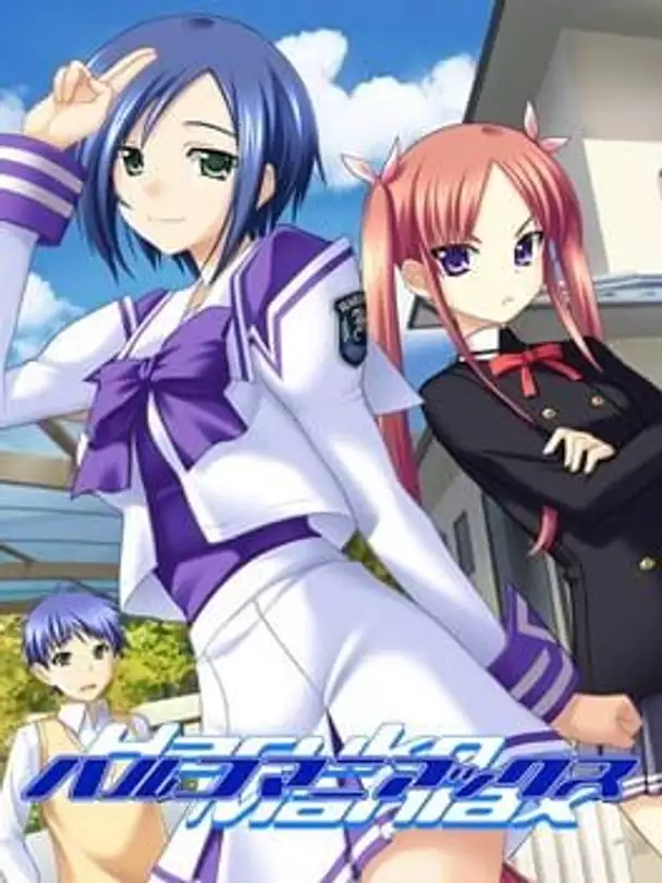 Haruko Maniax