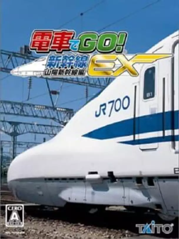 Densha de Go! Shinkansen EX: Sanyou Shinkansen-hen