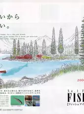 Reel Fishing II