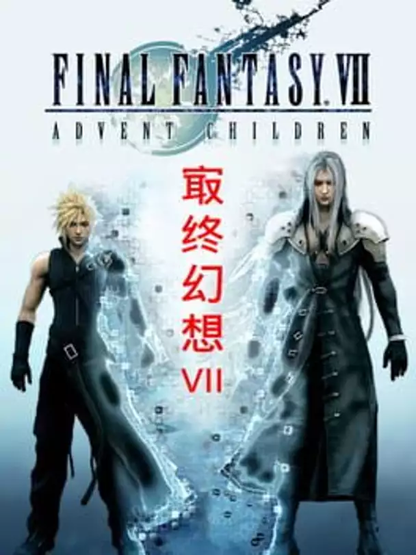 Final Fantasy VII