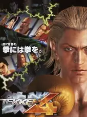 Tekken 4