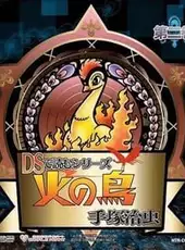 DS de Yomu Series: Tezuka Osamu Hi no Tori 2