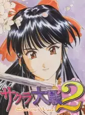 Sakura Taisen 2: Kimi, Shinitamou Koto Nakare