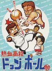 Nekketsu Koukou Dodgeball-bu