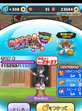 Yo-Kai Watch: Puni-Puni