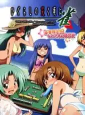Higurashi no Naku Koro ni Jan: Gouka Genteiban na no desu yo Box