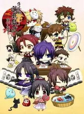 Hakuoki Yuugiroku 2: Matsuribayashi to Taishi-tachi