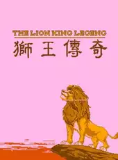 The Lion King Legeng