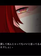 Matsuri Messiah