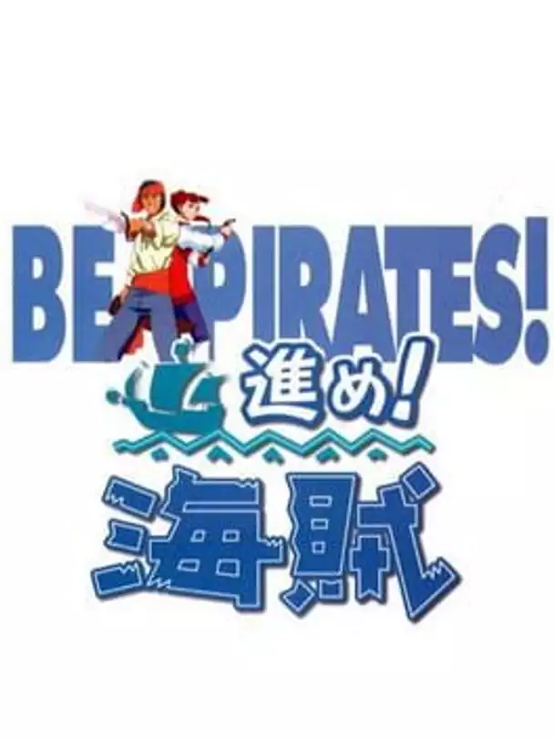 Susume! Kaizoku: Be Pirates!