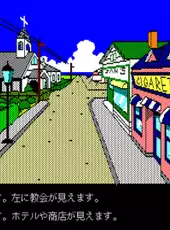 Doukeshi Satsujin Jiken