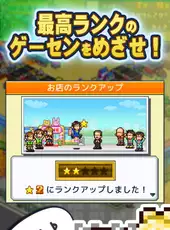 Pocket Arcade Story DX