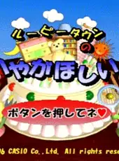 Loopy Town no Oheya ga Hoshii!