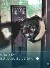 Daedalus: The Awakening of Golden Jazz