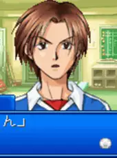 Whistle! Dai 37-kai Tokyo-to Chuugakkou Sougou Taiiku Soccer Taikai