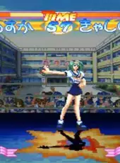 Asuka 120% Special Burning Fest.