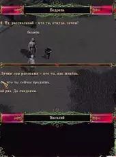 Heath: The Unchosen Path