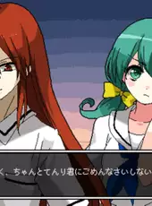 Gozen 4-ji no Manimani: Nisemono World's End