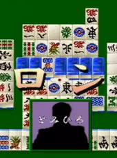 Mahjong Senjutsu: Ando Mitsuru Pro no Akuukan Sappou