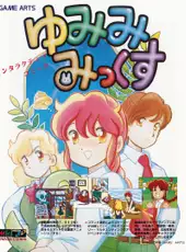 Yumimi Mix