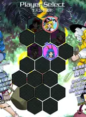 Touhou Juuouen: Unfinished Dream of All Living Ghost.