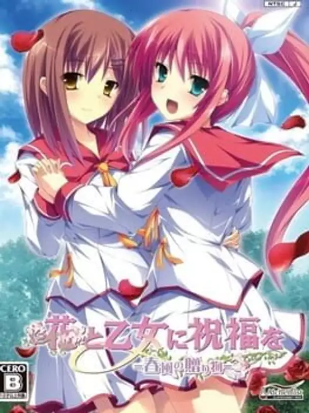 Hana to Otome ni Shukufuku wo: Harukaze No Okurimono