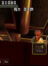 The Typing of the Dead 2