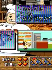 Loopy Town no Oheya ga Hoshii!