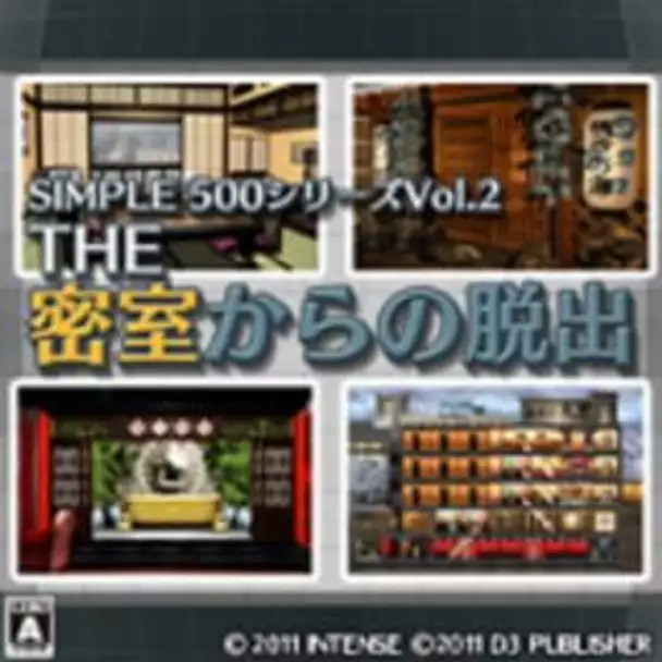 Simple 500 Series Vol. 2: The Misshitsu Kara no Dasshutsu