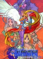 New Empire of Angels