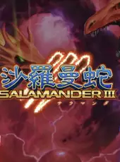 Salamander III