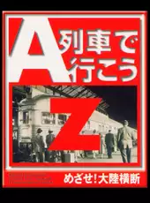 A-Ressha de Ikou Z: Mezase! Tairiku Oudan