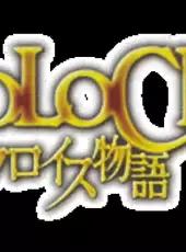 PoPoLoCrois Monogatari