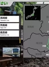 JR East Train Simulator: Utsunomiya Line (Kuroiso to Tokyo) E233-3000 series
