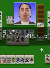 Pro Mahjong Kiwame Plus II