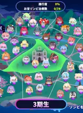 HoloType: Treasure Zombie Island