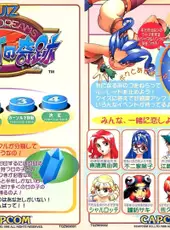 Quiz Nana-iro Dreams