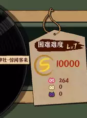 Touhou Mystia's Izakaya DLC 2.5 Pack