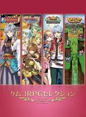 Kemco RPG Selection Vol. 6