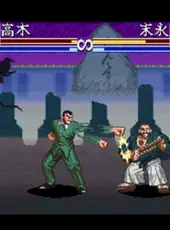 Osu!! Karate Bu