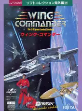 Wing Commander