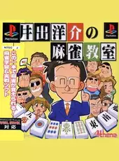 Ide Yosuke no Mahjong Kyoushitsu