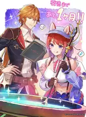 Atelier Resleriana: The Red Alchemist & the White Guardian