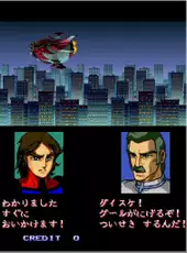 Arcade Archives: Mazinger Z