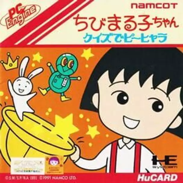Chibi Maruko-chan: Quiz de Piihyara