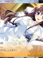 Damatte Watashi no Muko ni Nare! Reona After